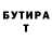 МЕТАДОН кристалл User 0