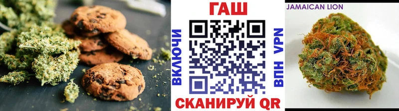 Печенье с ТГК конопля  Жуковка 