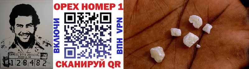 mega ссылка  Жуковка  Кокаин Эквадор  купить закладку 