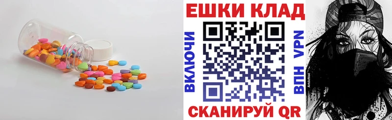 Экстази louis Vuitton  Жуковка 