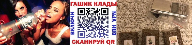 купить закладку  OMG ССЫЛКА  ГАШ гашик  Жуковка 