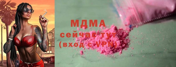 марки nbome Алексеевка