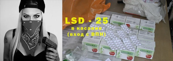 марки nbome Алексеевка