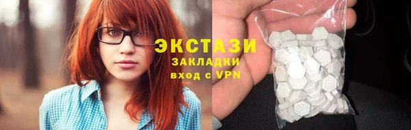 марки nbome Алексеевка