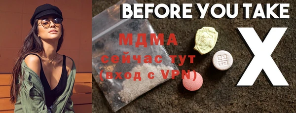 ECSTASY Нягань