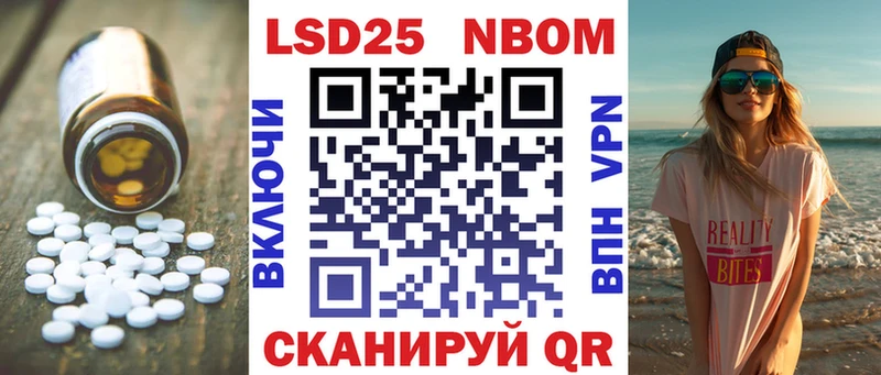 LSD-25 экстази кислота Жуковка
