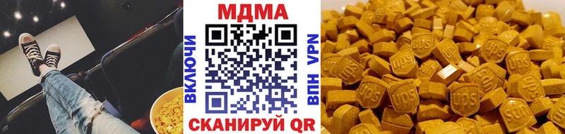 MDMA Molly  сколько стоит  Жуковка 