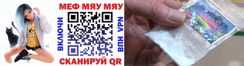 hydra онион Жуковка Мефедрон mephedrone сколько стоит
