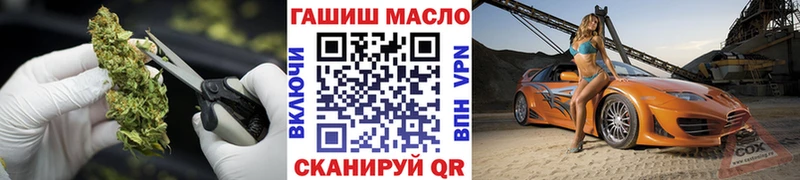 закладка  Жуковка  Дистиллят ТГК жижа 