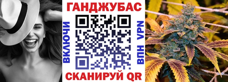 дарнет шоп  Жуковка  Каннабис Ganja 